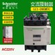 Q7C 原装 AC220V 11500M7C E7C 正品 施耐德交流接触器LC1D95