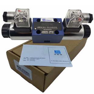 EW220RNZ5L 6H61 EG24NZ5L 金海液压电磁换向阀4WE6D