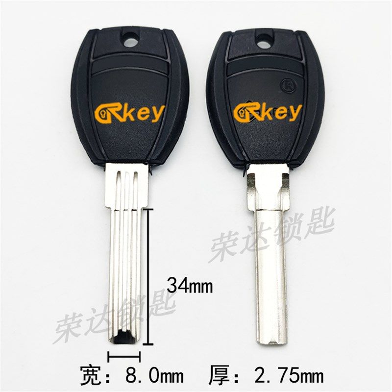 【RC277】胶3号胖钥匙胚 半圆带小边双排打孔钥匙胚 钥匙坯钥匙料