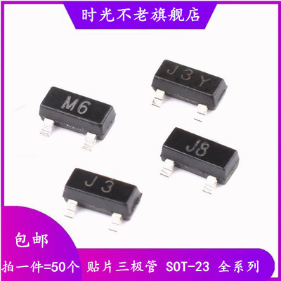 FDN302P/N303N/N304/N305N/N306P/N308P/V301N SOT-23贴片三极管