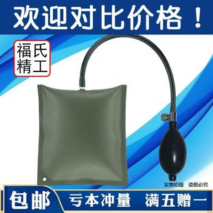 快速家装 修气包定位气泡 气压窗户调平器充气垫袋子门窗安装 气囊装