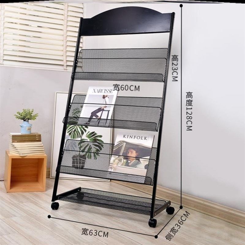 小型阅读架书架报纸夹杂志架报刊摆放架健康教育宣传架展示架资料,3C数码配件,USB多功能数码宝,淘宝优惠券,粉丝福利购,淘宝优惠卷