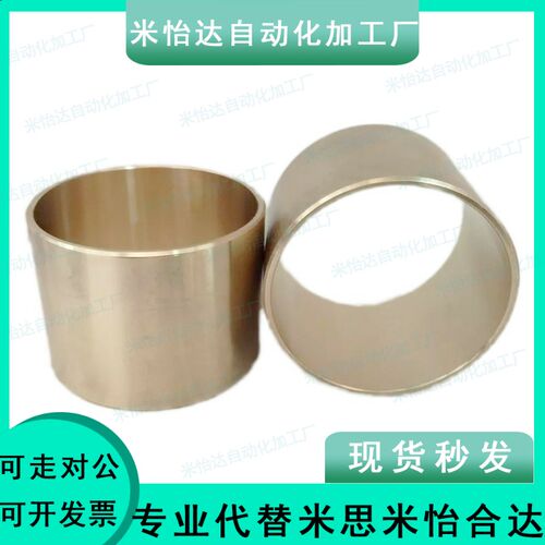 无油衬套怡合达OFG01/02-d13-d15-d16-L10 12 15 20 25 30 40 50