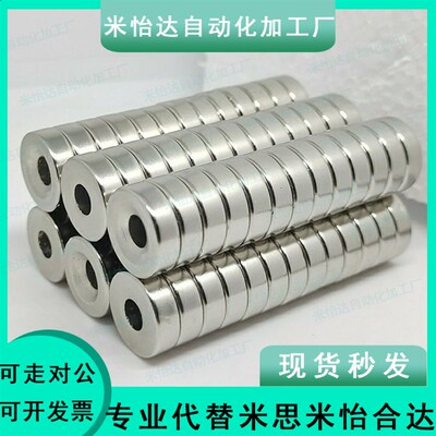 BLS65/66-A8/A10/A12/A15/A20/25-T3-T4-T4.5-T5-T5.5磁铁怡合达6