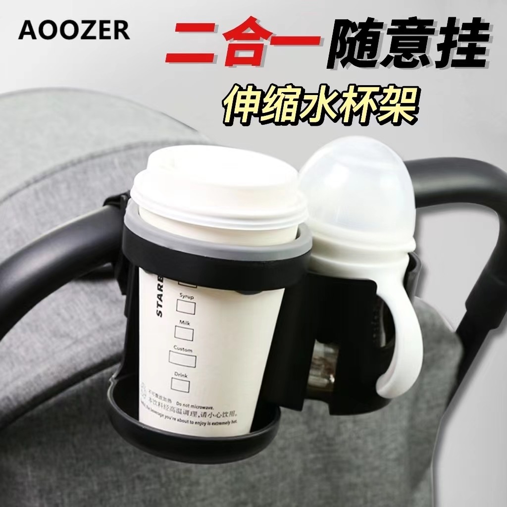 婴儿车挂钩宝宝手推车挂钩童车挂钩通用 大挂包袋钩推车配件2个装,运动/瑜伽/健身/球迷用品,瑜伽垫,淘宝优惠券,粉丝福利购,淘宝优惠卷
