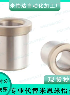 8夹具4衬套5带肩JBH35 JBHN30 JBHC12 13 15 16 20 25-6 C-JBHM10