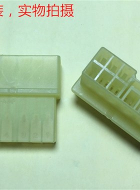 AMP 黄色11孔母头 172041-1 可直接拍 量大商议 快意富士电梯插件