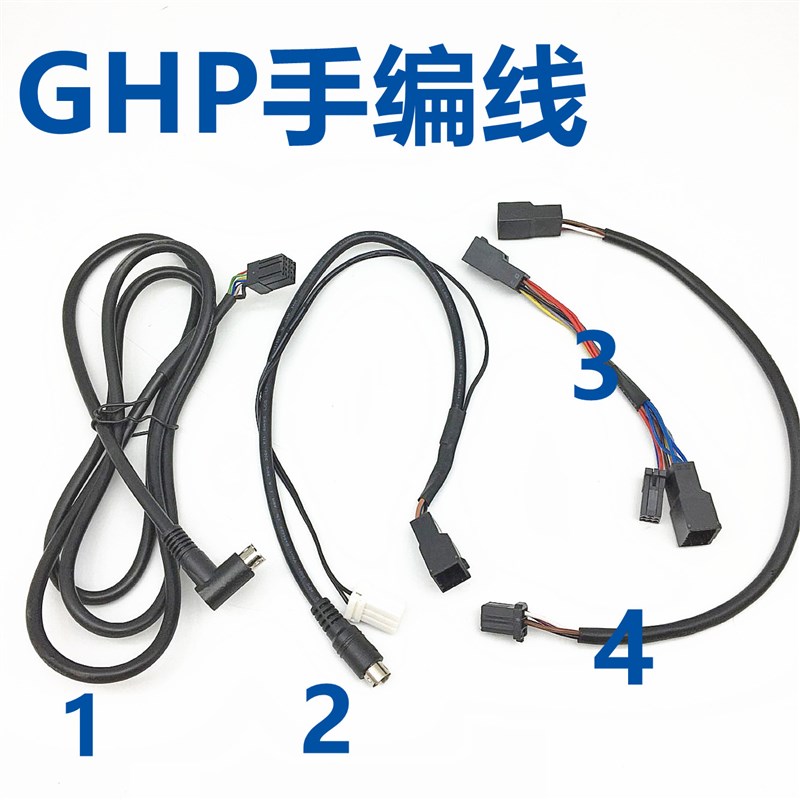 电梯配件日立GHP手持编程器数据线 手编线连接线原装正品