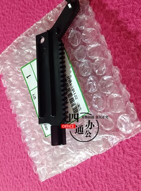 适用原装理光mpc305c306c406纸盒升降齿轮齿条配件