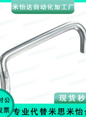 XAF61-L60/L80/L100/L120-D6/D8角形10拉手62-L88/66/48/L125/160