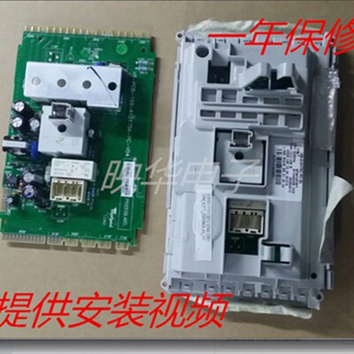 惠而浦滚筒洗衣机ZS20903S ZC20703W ZC20703S电脑板ZC24704W主板