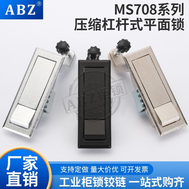 MS708按钮弹出型喷涂设备空压机开关柜门锁配电箱机柜XAT31弹跳锁