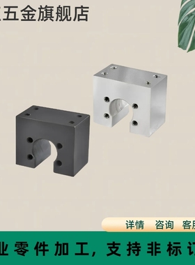 LFF01 02 06滚珠丝杠钢螺帽支架铝合金 专用型/通用型LFF11 12 16