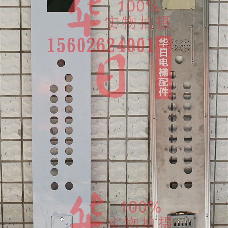日立电梯配件不锈钢操纵箱面板轿内操作盘不配按钮不锈钢面板