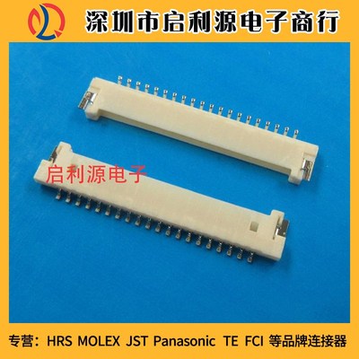 原装molex板对线连接器53780-1870 537801870 1.25-18P蝴蝶型针座