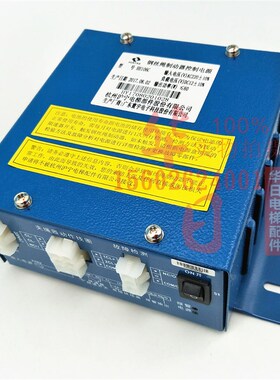 电梯钢丝绳制动夹绳器控制电源HH106B型AC220V/DAA21190A4