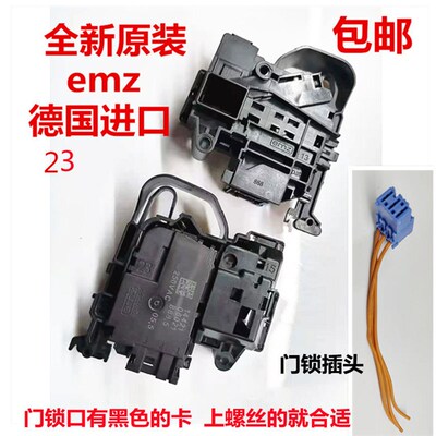 小米云米创维洗衣机XHG100MJ202 XQG80MJ101/MJ201门锁门开关配件