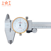 300m双向防震 200广陆0 上工不锈钢带表卡尺0 150mm高精度游标尺0