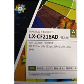 利星硒鼓 M203d墨盒 M104粉盒 适用惠普CF230A硒鼓HP30A M227fdw