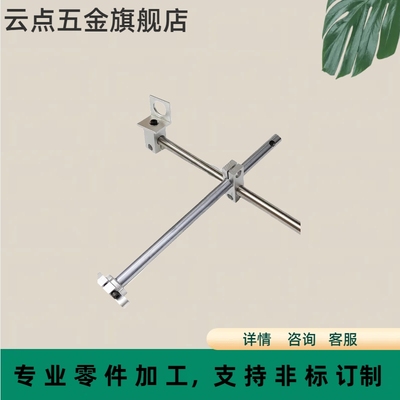 传感器固定支架 光电开关 接近开关安装支架M8 M12 M18 M30型支架