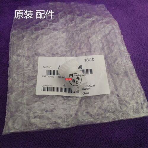 原装 震旦AD 289 369 429 DF621输稿器离合器扭簧弹簧配件