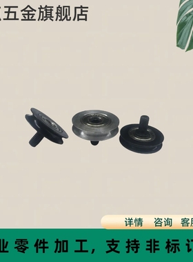 圆带轮/圆皮带用惰轮/窄幅型/外螺纹轴承/MBFN MBFNM全系列 ENU51