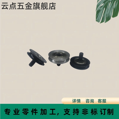 圆带轮/圆皮带用惰轮/窄幅型/外螺纹轴承/MBFN MBFNM全系列 ENU51