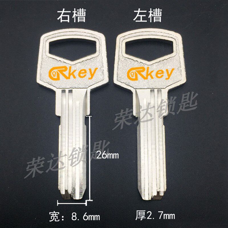 【RB172】电方901钥匙胚 全铜方柄电门锁钥匙坯 多槽 钥匙坯子