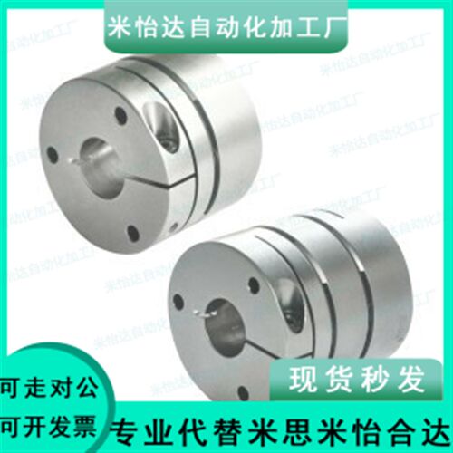 DBM51联轴器61-D64/D15/D19/D25/D27/D34/D39/D44/D56/D79-E14/d8