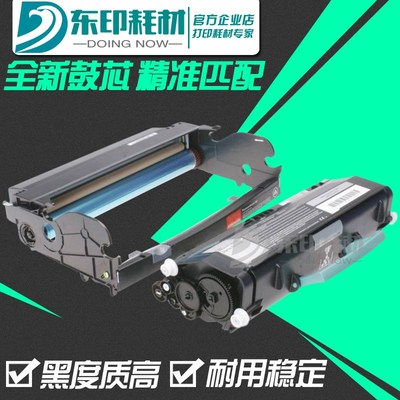 适用利盟E260硒鼓X264 E360dn 碳粉盒 E460 X363 364 464 466鼓架