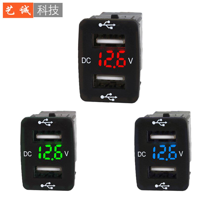 适用轩逍汽车usb接口车载充电器USB车充带电压计显示