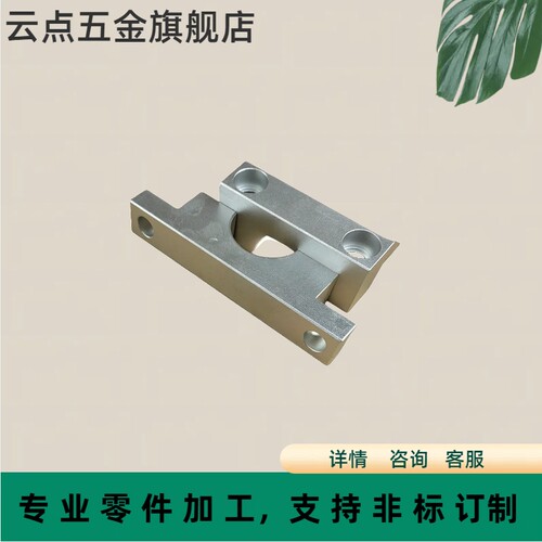T形导向轴支座 分离型 GCR08 GCR18 SHPTA SHPTAH立式光轴支架