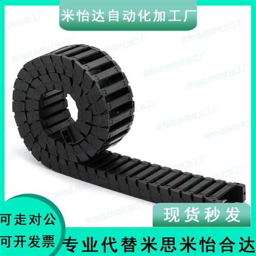 VBY32/34/02/04/42/44/22/24拖链11/12/1820/1825/1838/1850/1520