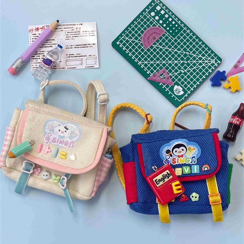 棉花星球20cm棉花娃娃娃衣bjd6分娃用小书包可爱娃衣配件套装