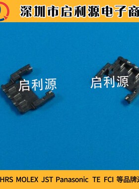 DF58-3P-1.2V(21)  1.2MM间距 3PIN针座 HRS连接器现货