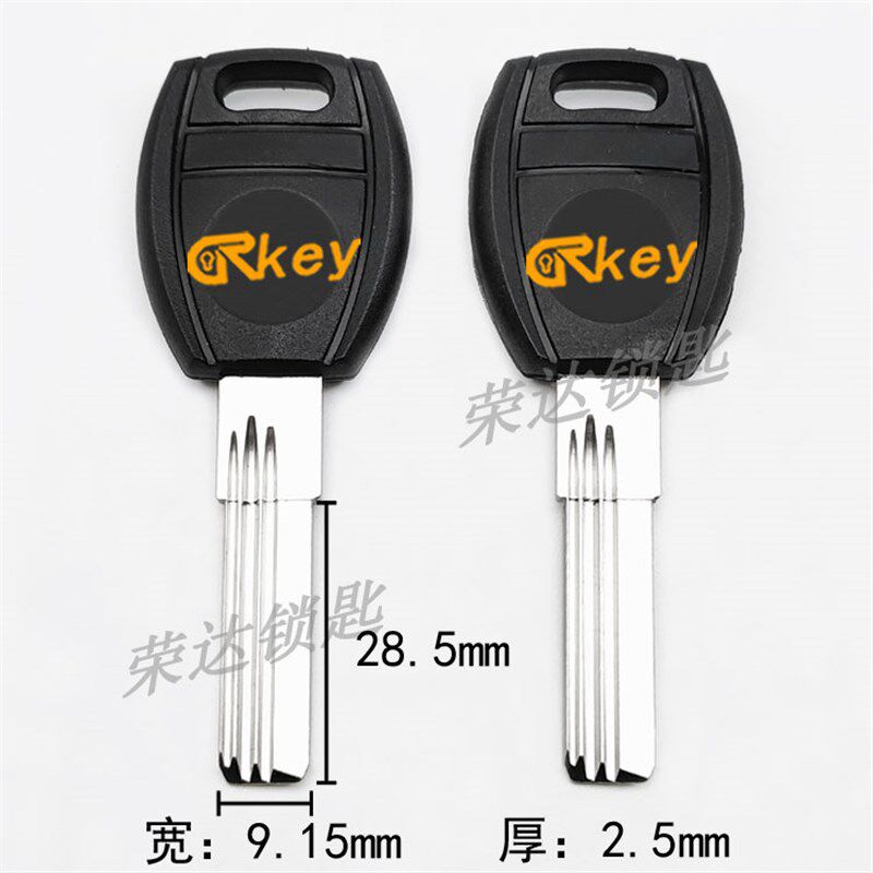 【RC248】胶得亚双曲线钥匙胚 打孔钥匙料 超B级双排曲线钥匙坯子