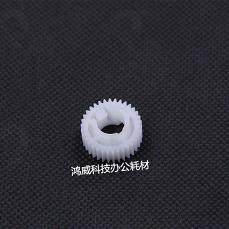 理光MP1350 1357 1100 9000 1106 1107 907 1356 906转印齿轮3873