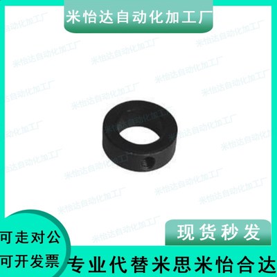 GB884钢制固定环光轴限位圈衬套轴端套轴承止推环止动螺丝型挡圈