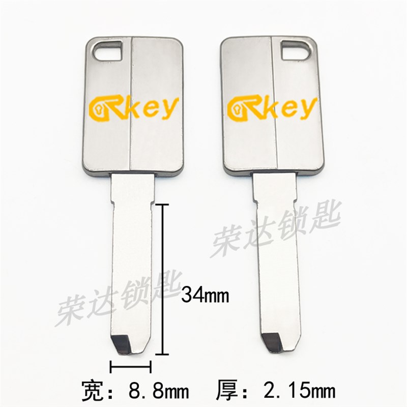 【RE319】锌合金加长缺口子母珠钥匙胚 防盗门钥匙坯子 钥匙料