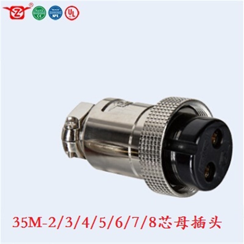 连接器 航空插头插座35M-4AEDF35-4T GX35-2芯3芯4芯5芯6芯7芯8芯