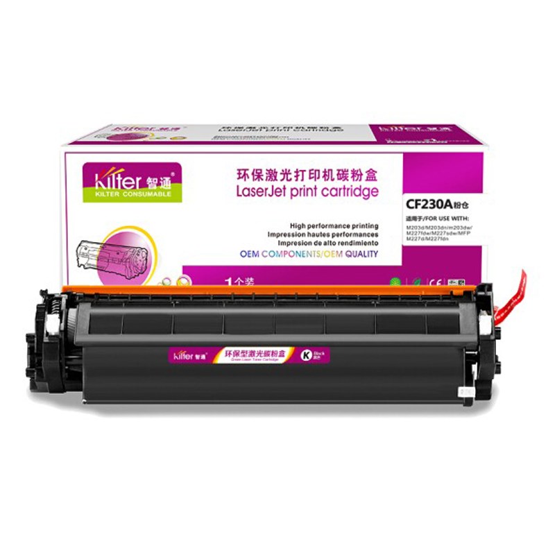 智通硒鼓 粉盒 CF230A 适惠普M227 M203  打印机 墨盒 激光