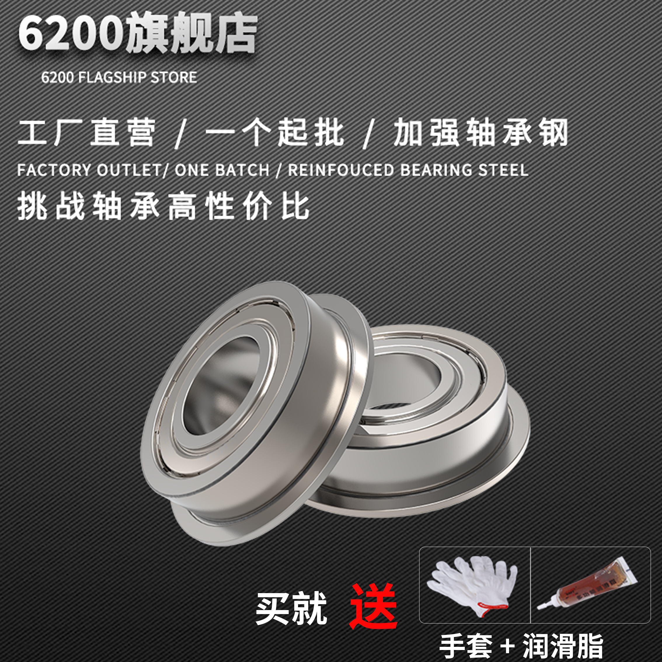 不锈钢 法兰杯士轴承 MF106ZZ F676Z LF1060 SMF106ZZ 6*10*3 mm
