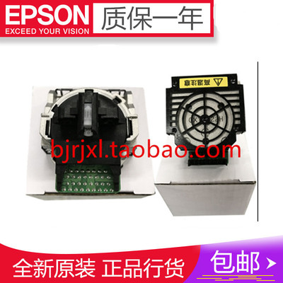 【全新原装】爱普生LQ730K打印头 LQ735K 630K2 80K2打印头 针头