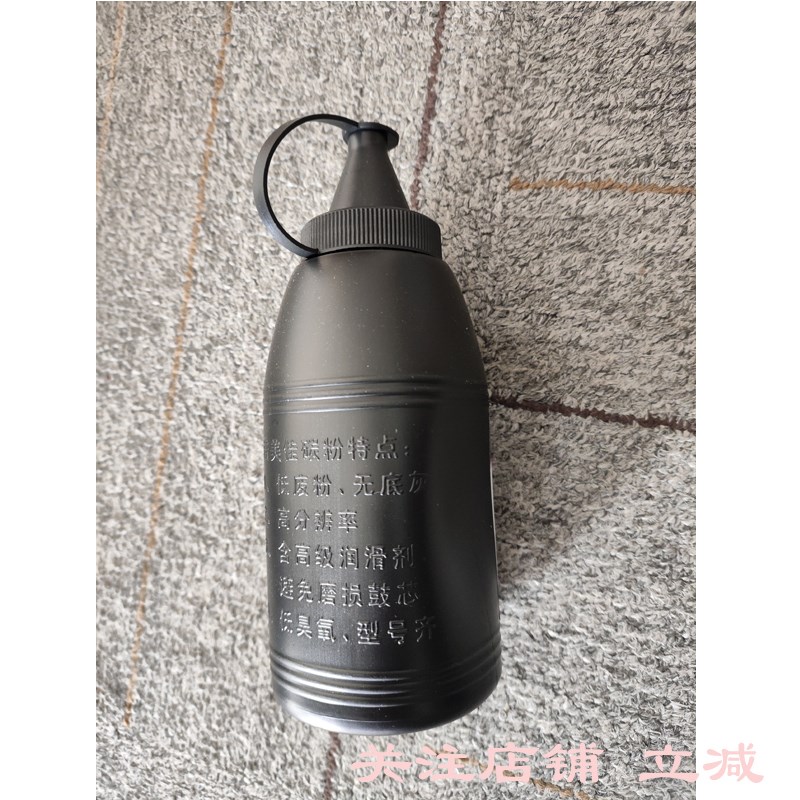 诺M佳 NMJ 碳粉 适用于兄弟2225 2441通用粉 P115B 2400 2325墨粉