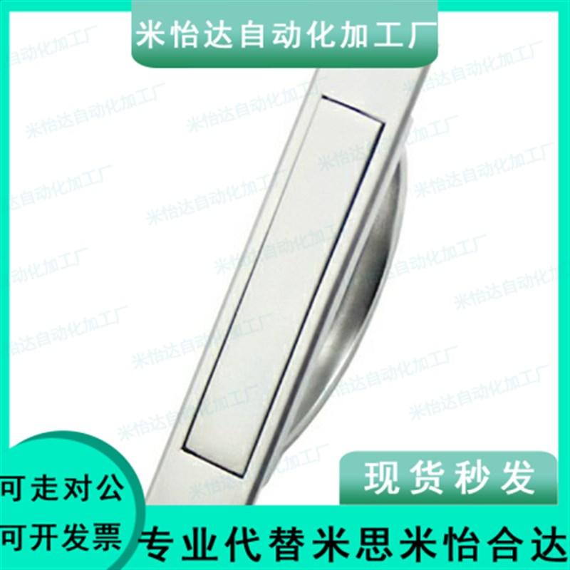 上隆原装品质PULN-100 锌合金旋转拉手 回转拉手 隐形暗拉手