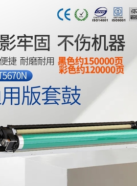 CET中恒适用佳能iRC 5030 5035 5045 5051 5235 5240 5250 5255 G