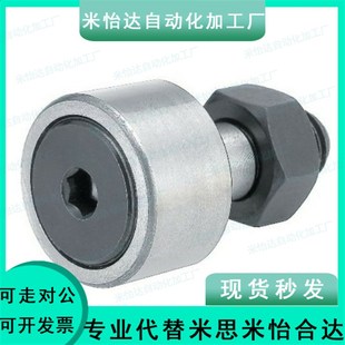 CFUA10 CFUA8 CFUA4 凸轮轴承随动器