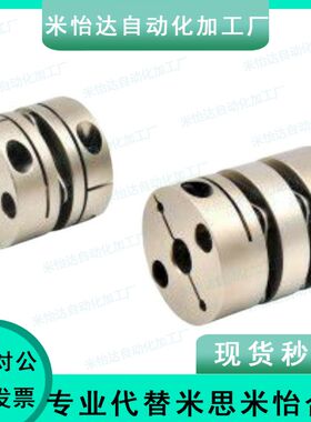 c19联轴器LK5-C34-C26/C50/C39-c44-08/WP-10-12-14-15-16-18/06
