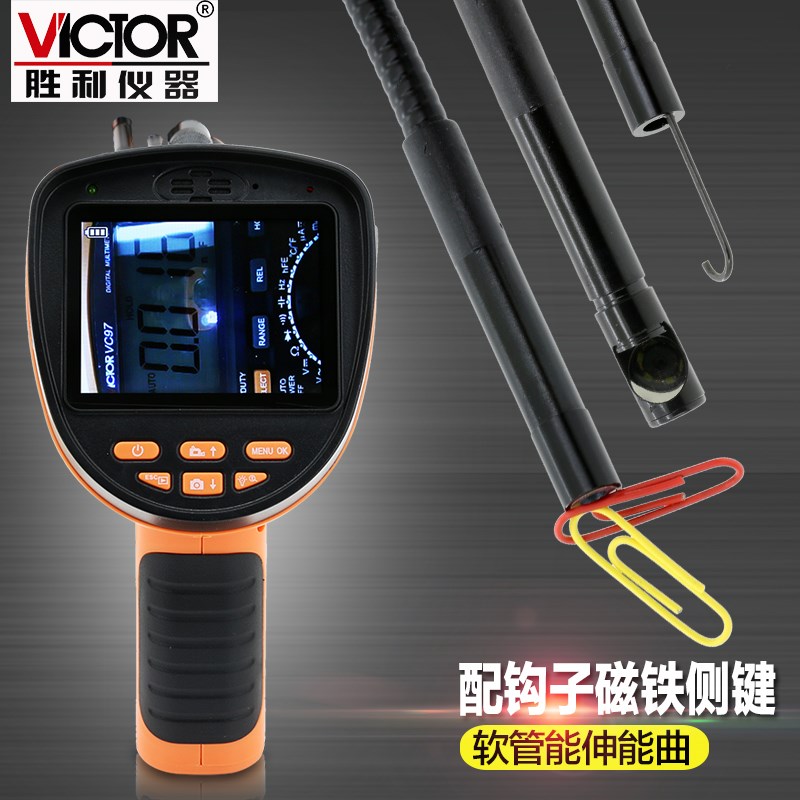 胜利VC501 5.5mm2.4寸工业内窥镜 手电筒内窥镜管道摄像 画面可旋