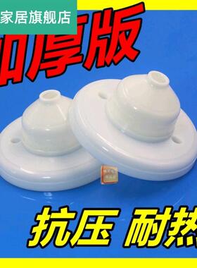 4寸5寸工程塑料pvc吊线盒装饰线令灯座接线盒灯头吊盒转换盒圆形
